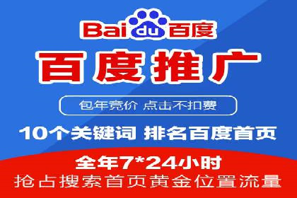 案例解读：SEM运营如何提升品牌知名度