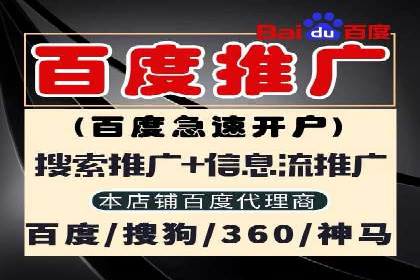 SEM开户实战：如何降低成本提升效益