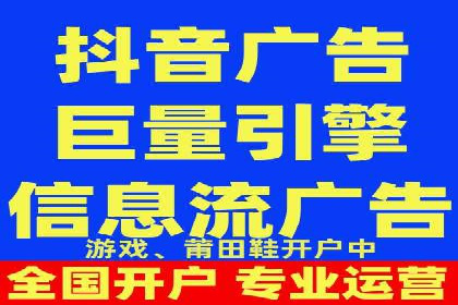 信息流广告案例分析：创意与执行